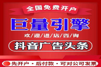 竞价排名关键词布局技巧